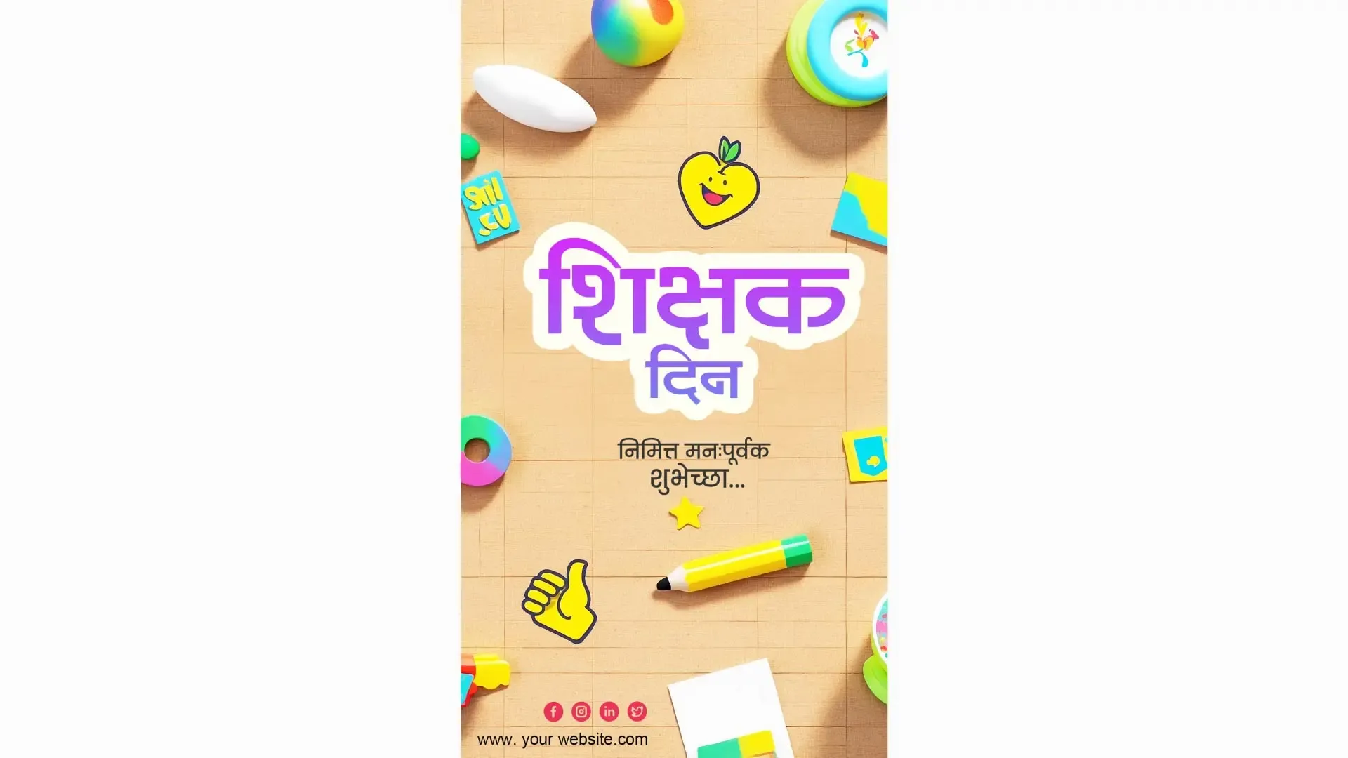 Colorful Classroom Celebration Instagram Story for Teachers Day image